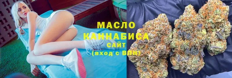 Дистиллят ТГК гашишное масло  Краснознаменск 